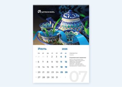 Брендинговое агентство «СТУДИЯ БЕЛКИ»