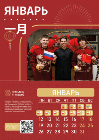 Санкт-Петербургский государственный экономический университет