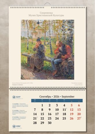 ООО «ИМКконсалт»