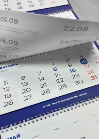 ГУП «Водоканал Санкт-Петербурга»