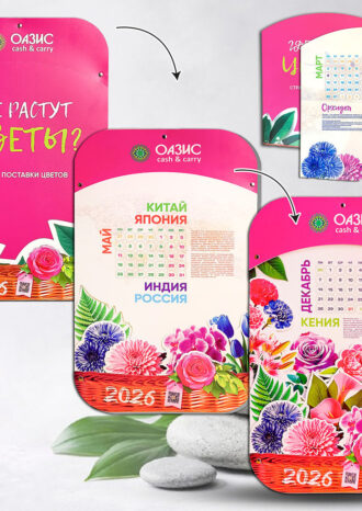 ООО «Лабиринт»