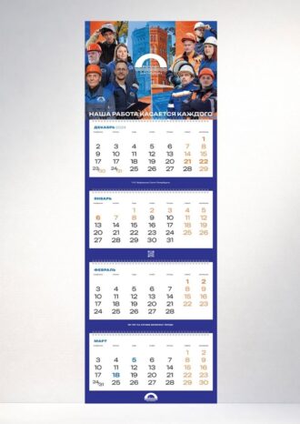 ГУП «Водоканал Санкт-Петербурга»