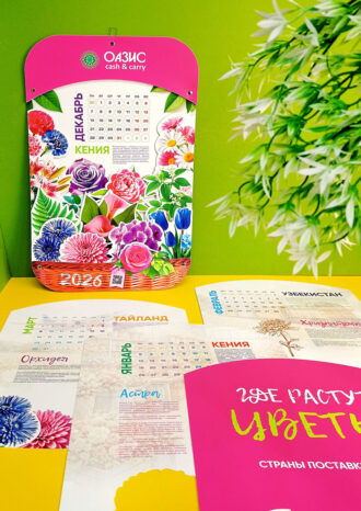 ООО «Лабиринт»