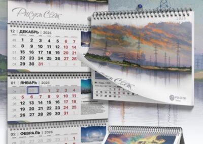 АО «Россети Тюмень»