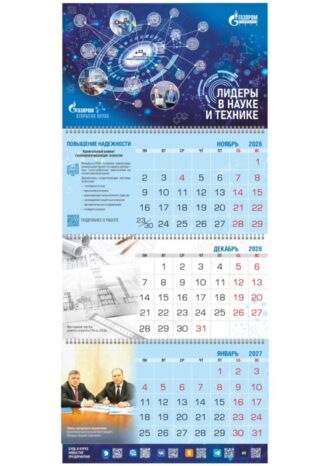 ООО «Газпром трансгаз Ухта»