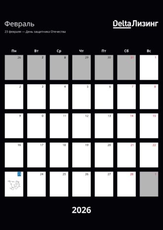 ООО «ДельтаЛизинг»