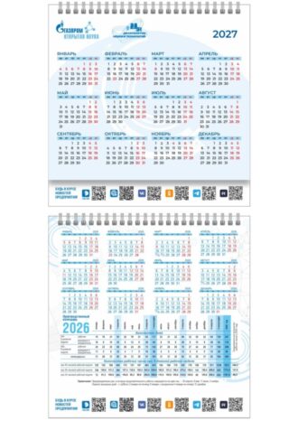 ООО «Газпром трансгаз Ухта»