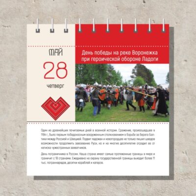 ООО «ИМКконсалт»