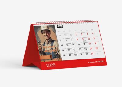 АО «РЖДСТРОЙ»