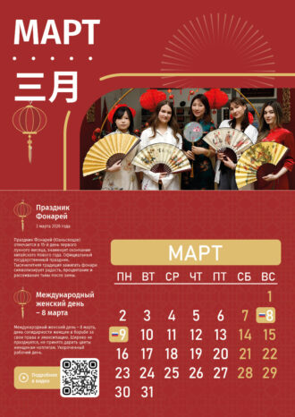 Санкт-Петербургский государственный экономический университет