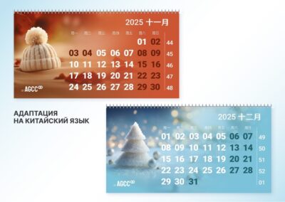 Брендинговое агентство «СТУДИЯ БЕЛКИ»