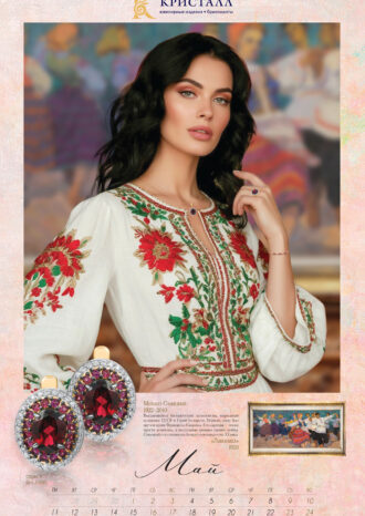 ОАО «Гомельское ПО «Кристалл»