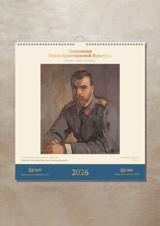 ООО «ИМКконсалт»