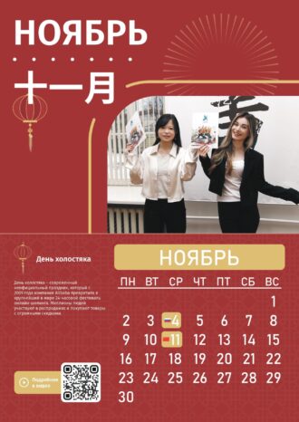 Санкт-Петербургский государственный экономический университет