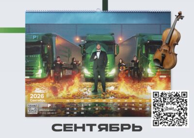 ПИЛИПЧУК ГРУПП