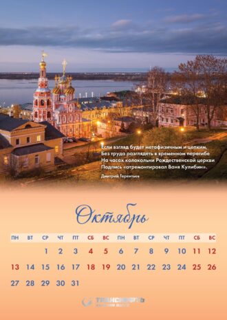 ООО «ИМКконсалт»