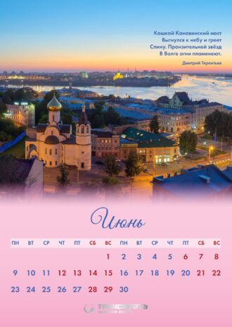 ООО «ИМКконсалт»