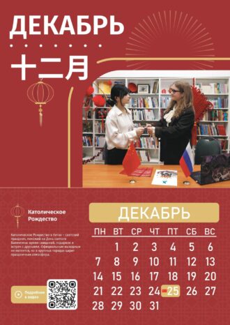 Санкт-Петербургский государственный экономический университет