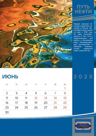 ООО «ИМКконсалт»