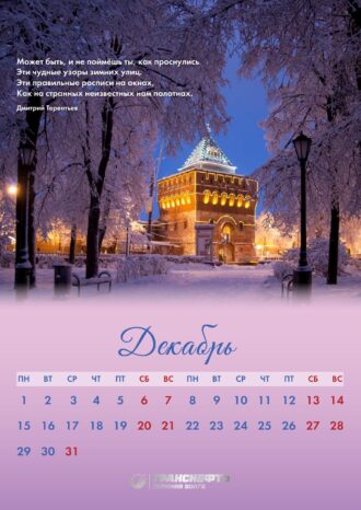 ООО «ИМКконсалт»