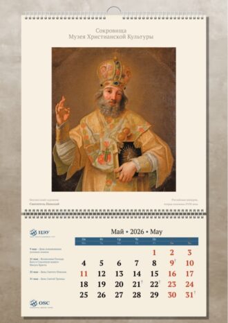 ООО «ИМКконсалт»