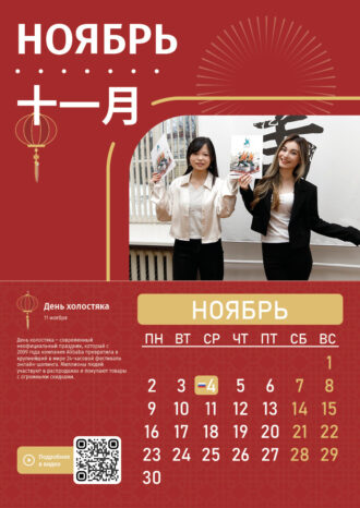 Санкт-Петербургский государственный экономический университет