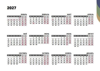 АО «Россети Тюмень»