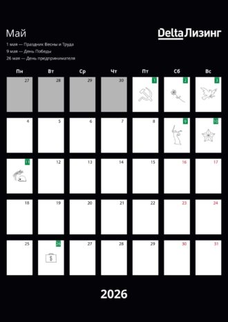 ООО «ДельтаЛизинг»