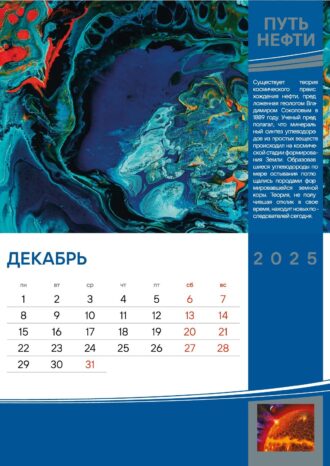 ООО «ИМКконсалт»