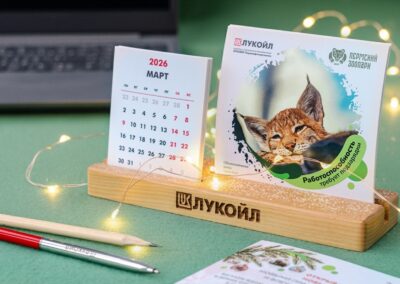 ООО «ЛУКОЙЛ-Пермнефтеоргсинтез»