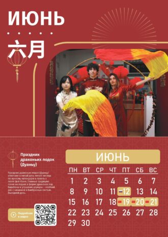 Санкт-Петербургский государственный экономический университет