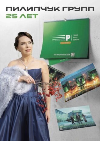 ПИЛИПЧУК ГРУПП