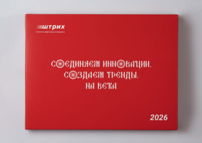 Агентство эффективного брендинга «Штрих»