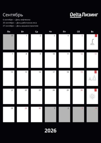 ООО «ДельтаЛизинг»