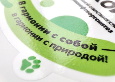 ООО «ЛУКОЙЛ-Пермнефтеоргсинтез»