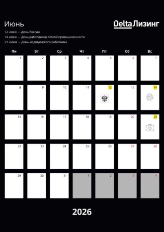 ООО «ДельтаЛизинг»