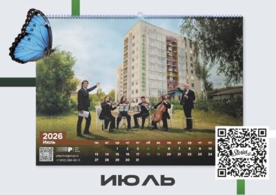 ПИЛИПЧУК ГРУПП