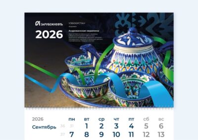 Брендинговое агентство «СТУДИЯ БЕЛКИ»