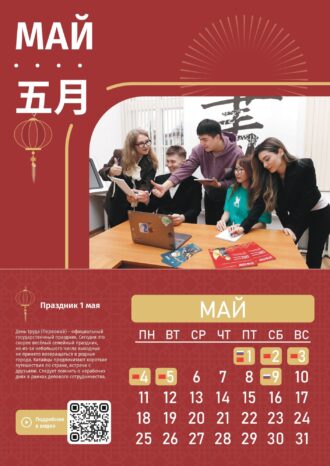 Санкт-Петербургский государственный экономический университет