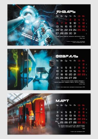 Группа «СВЭЛ»