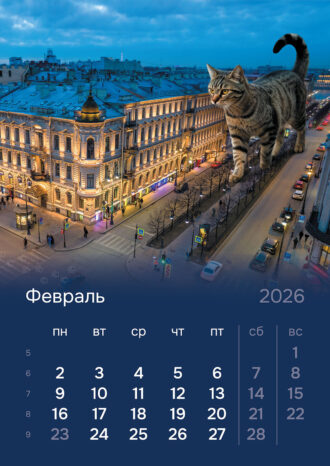 СПб ГБУ «Ленсвет»