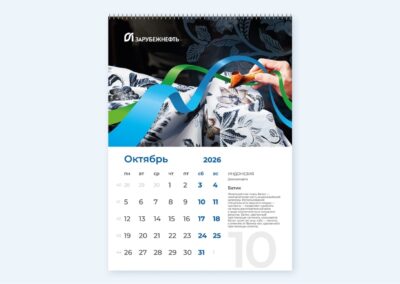 Брендинговое агентство «СТУДИЯ БЕЛКИ»