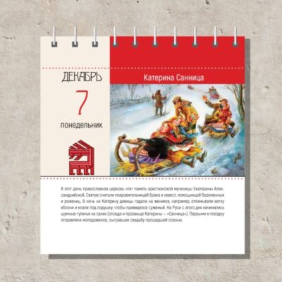 ООО «ИМКконсалт»