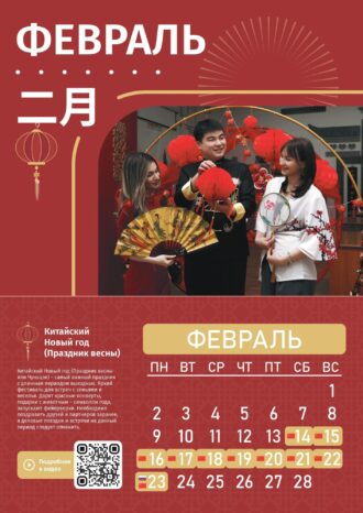 Санкт-Петербургский государственный экономический университет