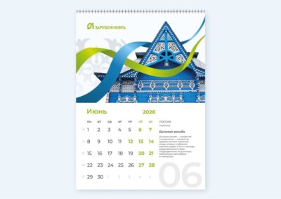 Брендинговое агентство «СТУДИЯ БЕЛКИ»