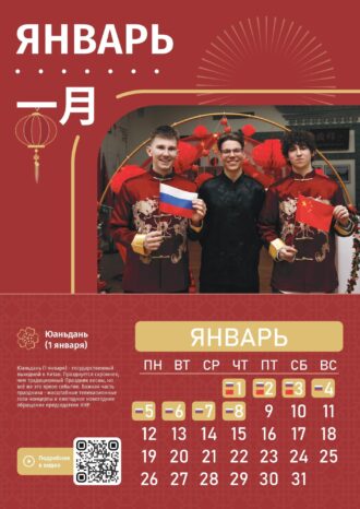 Санкт-Петербургский государственный экономический университет