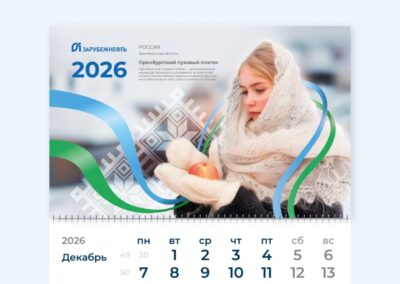 Брендинговое агентство «СТУДИЯ БЕЛКИ»