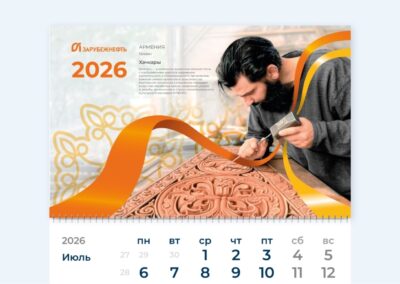 Брендинговое агентство «СТУДИЯ БЕЛКИ»