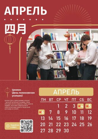 Санкт-Петербургский государственный экономический университет