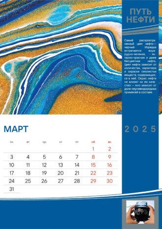 ООО «ИМКконсалт»